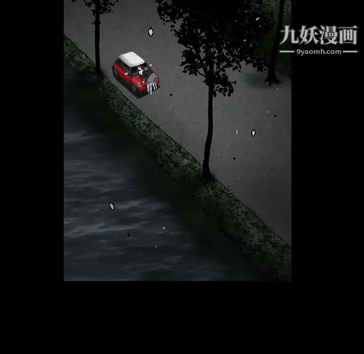 枷锁 第31话 第85页