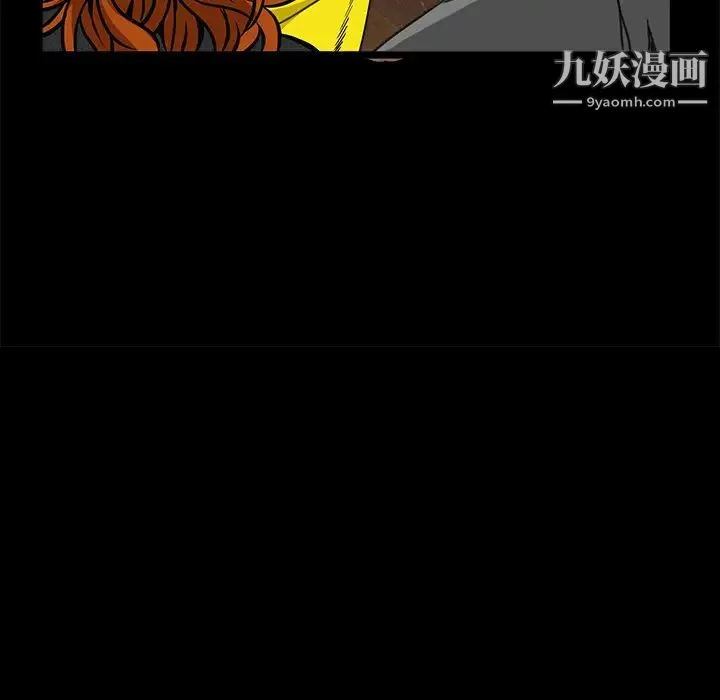 枷锁 第31话 第198页