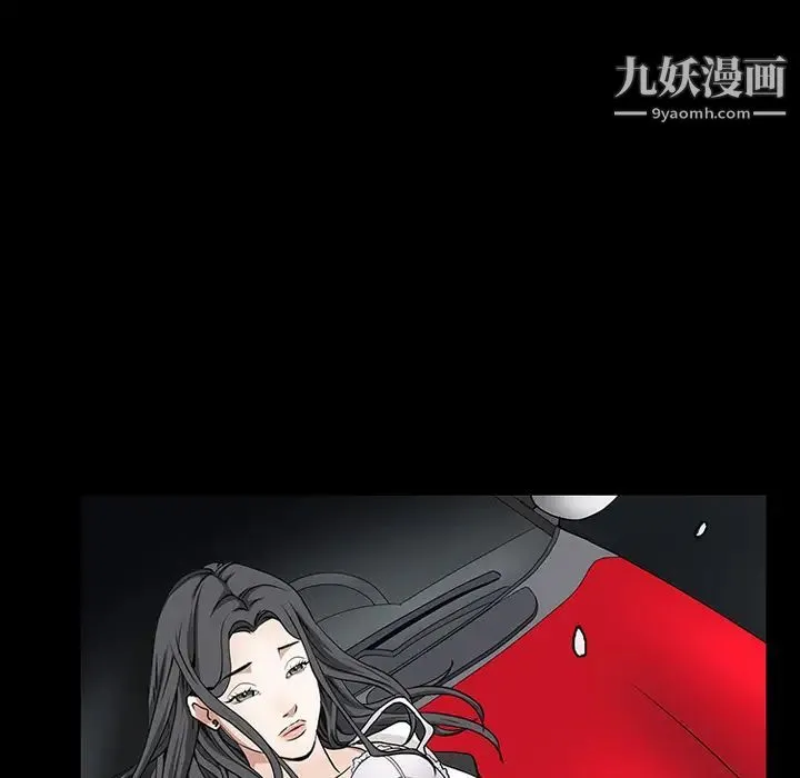 枷锁 第31话 第65页