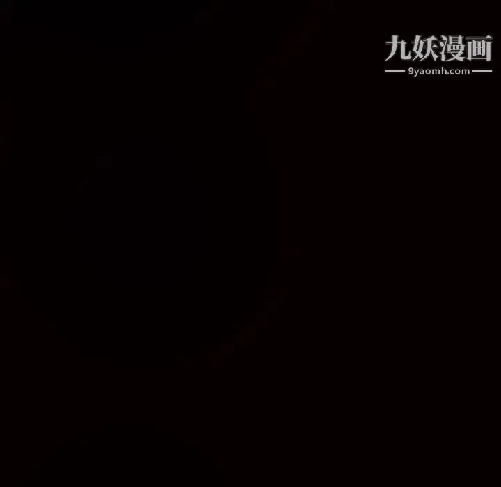 枷锁 第31话 第229页