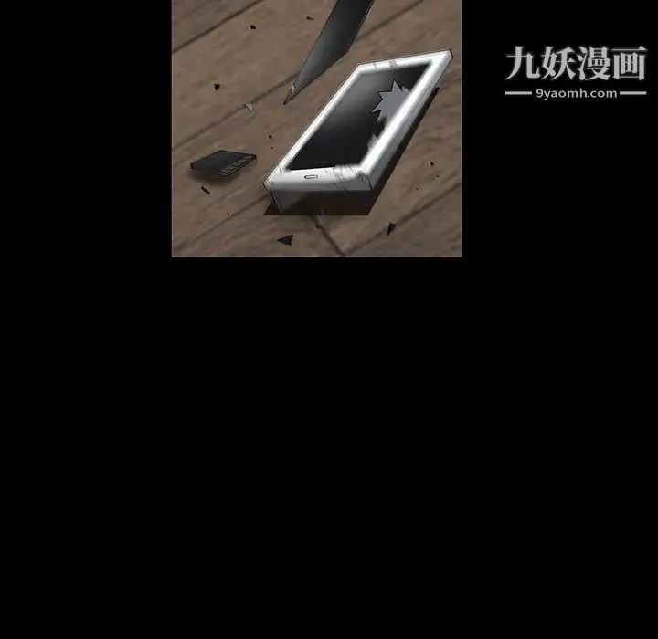 枷锁 第31话 第172页