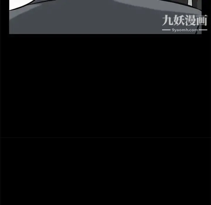 枷锁 第31话 第221页