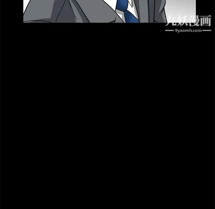 枷锁 第31话 第223页