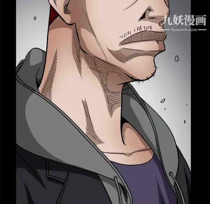 枷锁 第31话 第104页