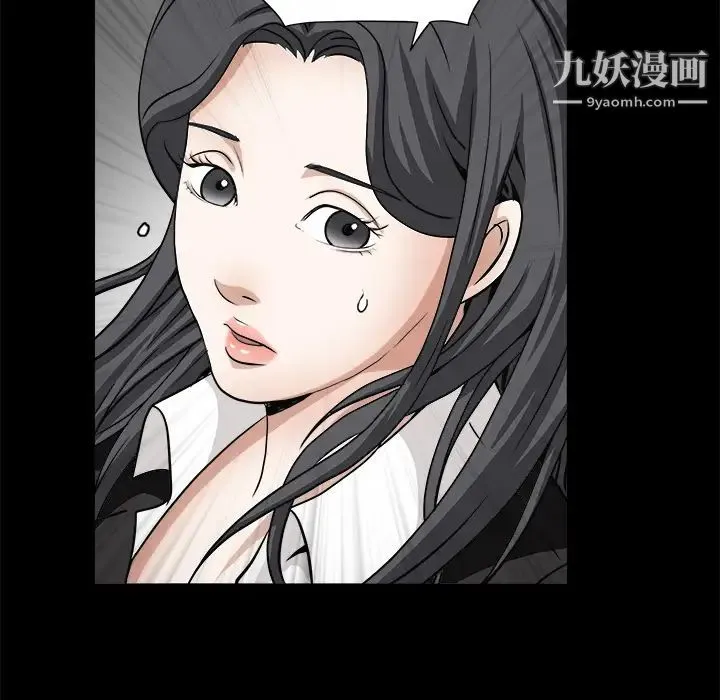 枷锁 第31话 第113页