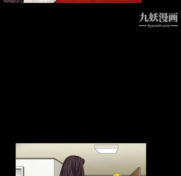 枷锁 第31话 第157页
