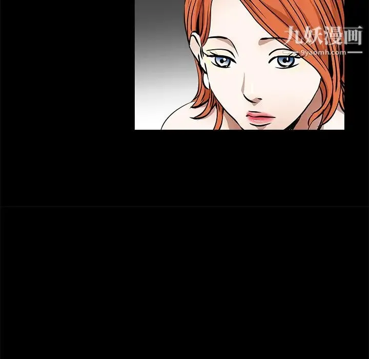 枷锁 第34话 第153页