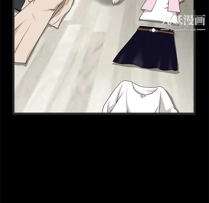 枷锁 第34话 第20页