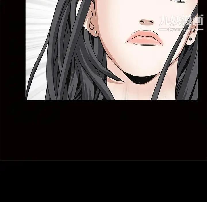 枷锁 第34话 第64页