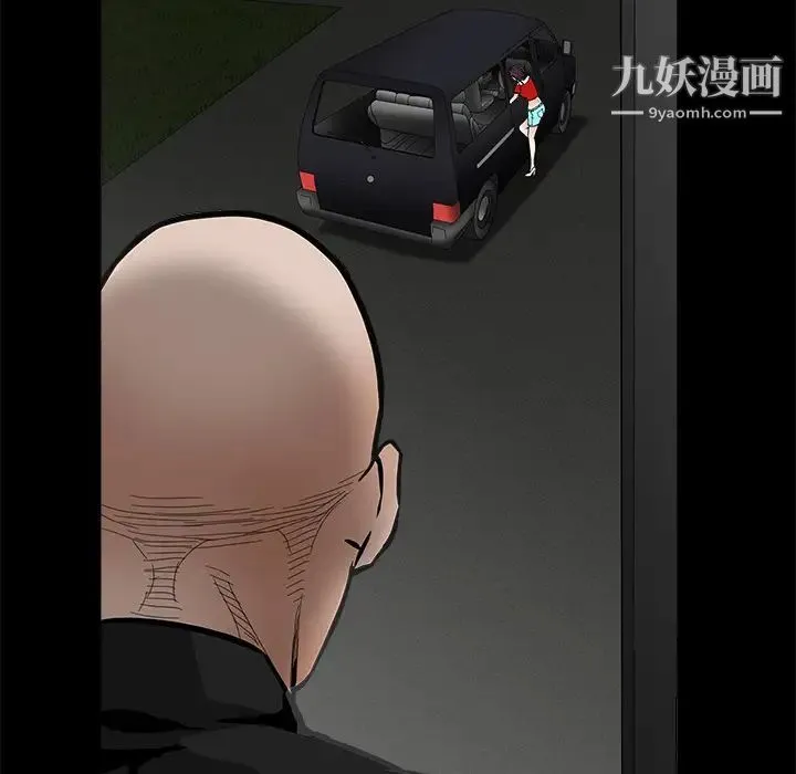 枷锁 第34话 第73页