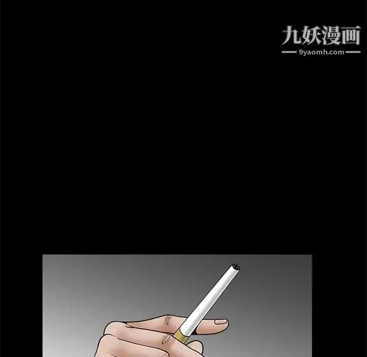 枷锁 第34话 第163页