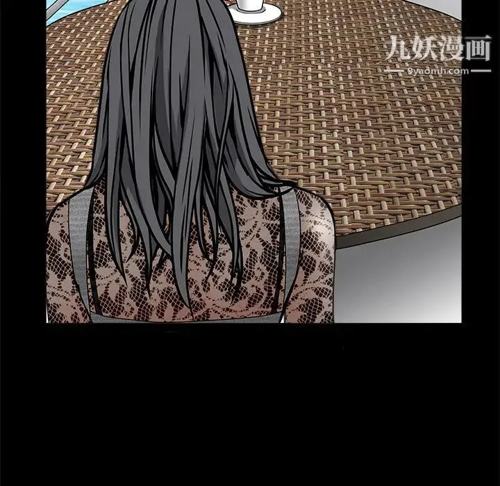 枷锁 第34话 第54页