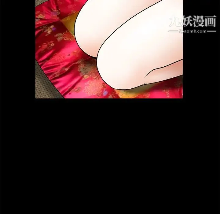 枷锁 第34话 第171页