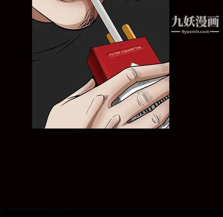枷锁 第34话 第118页
