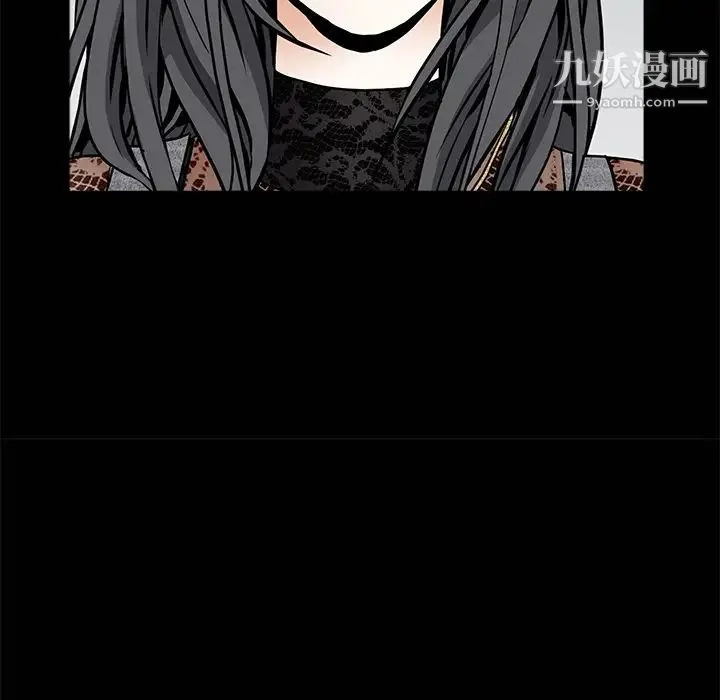 枷锁 第34话 第36页