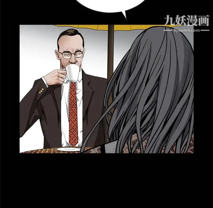 枷锁 第34话 第32页