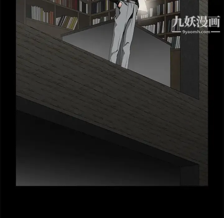 枷锁 第34话 第71页