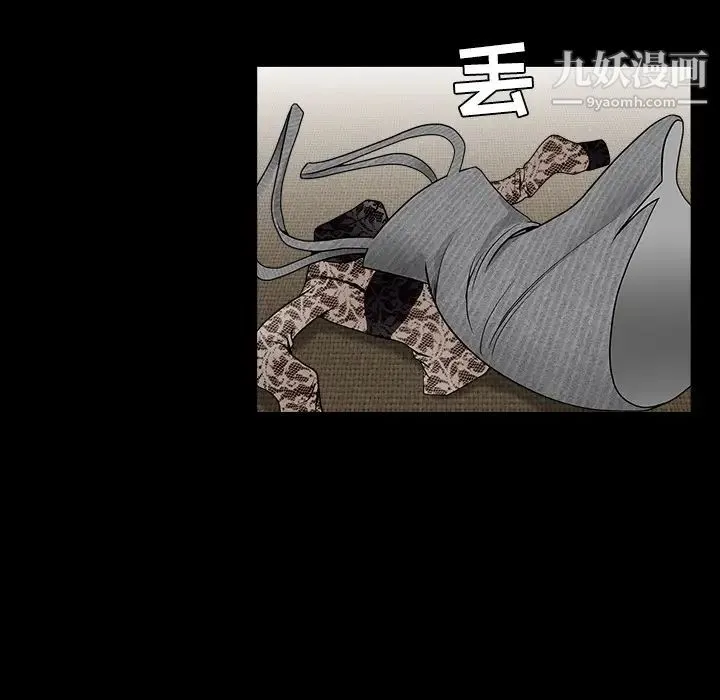 枷锁 第34话 第168页