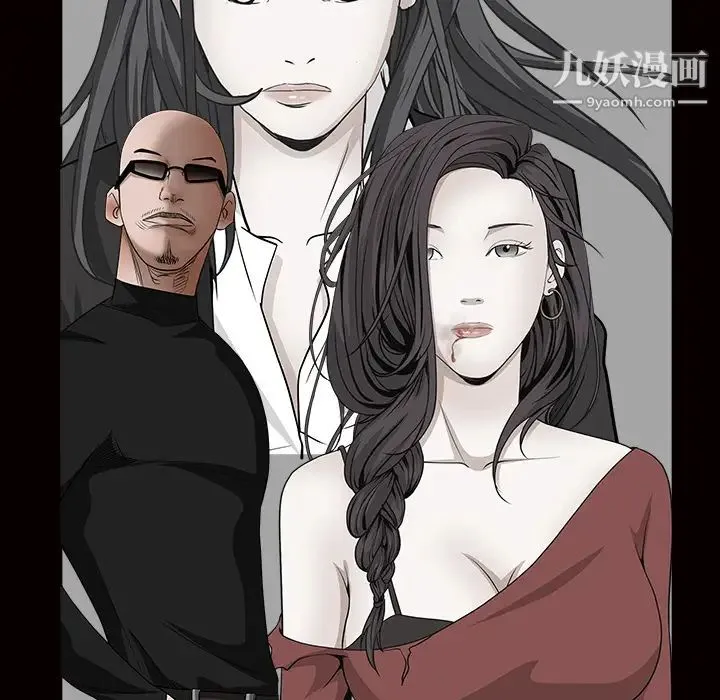 枷锁 第34话 第114页