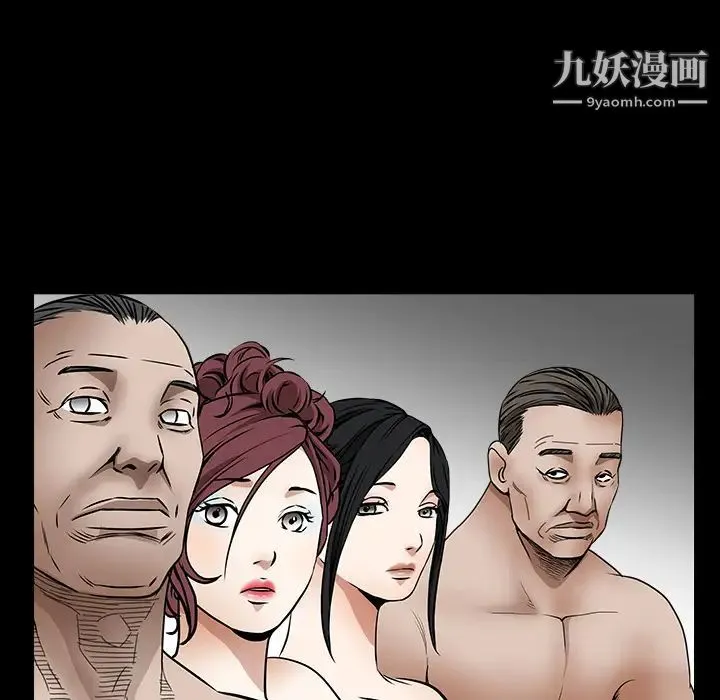 枷锁 第34话 第169页