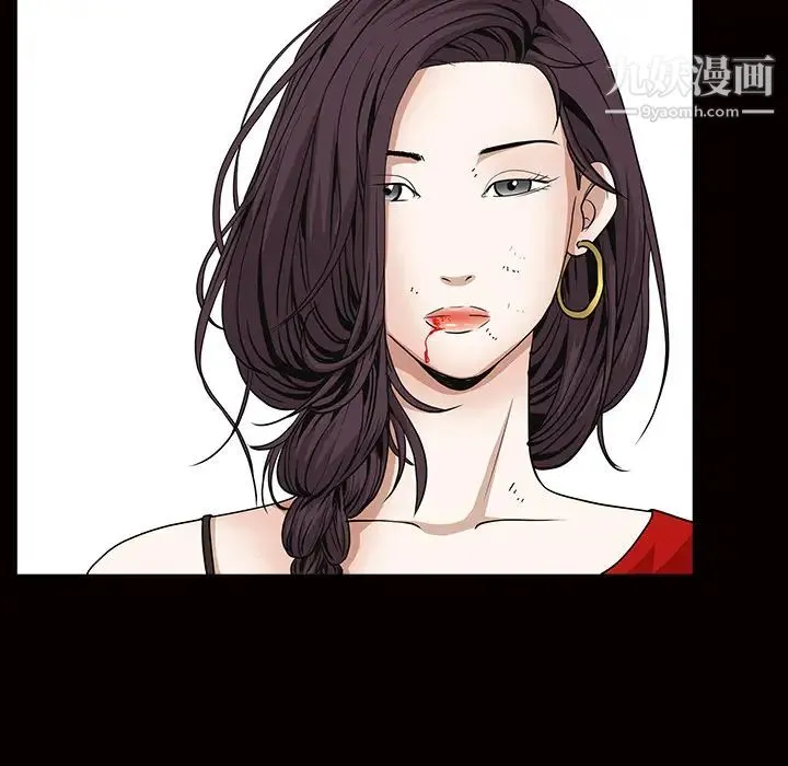 枷锁 第34话 第101页