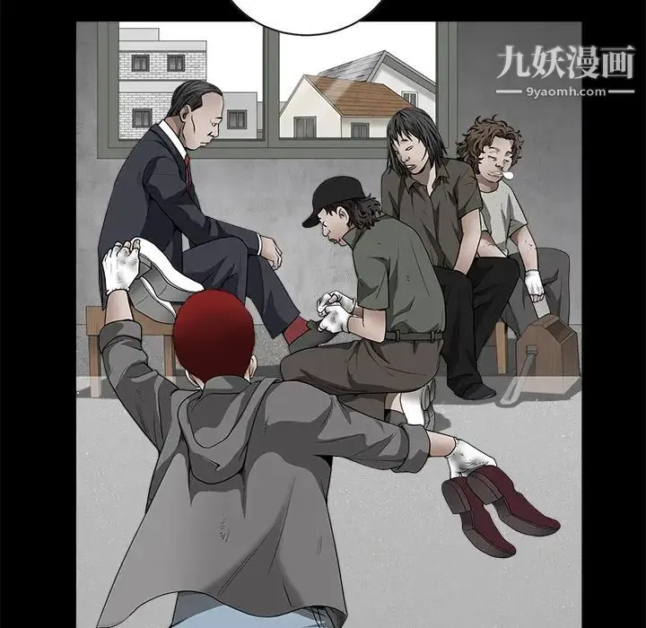 枷锁 第34话 第79页