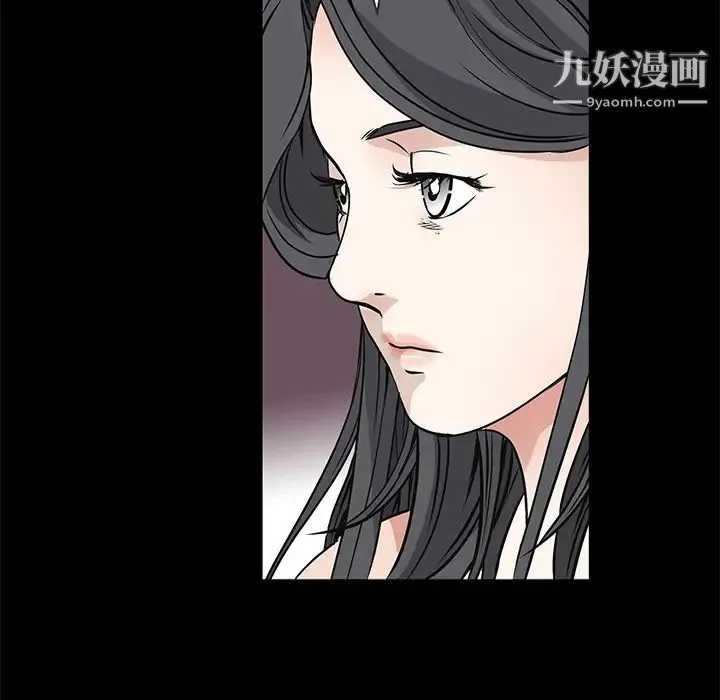 枷锁 第34话 第178页