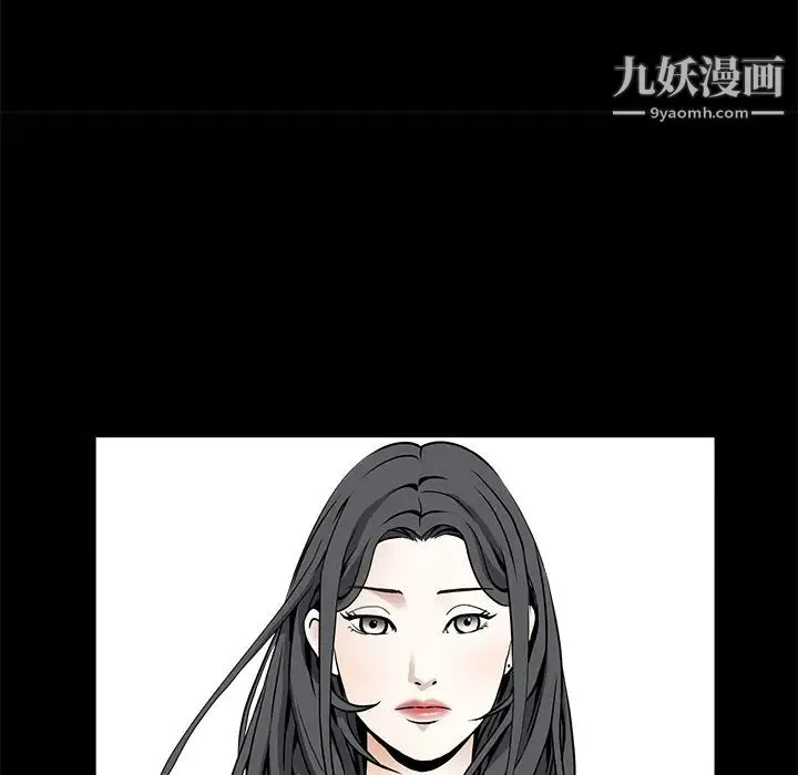 枷锁 第34话 第26页