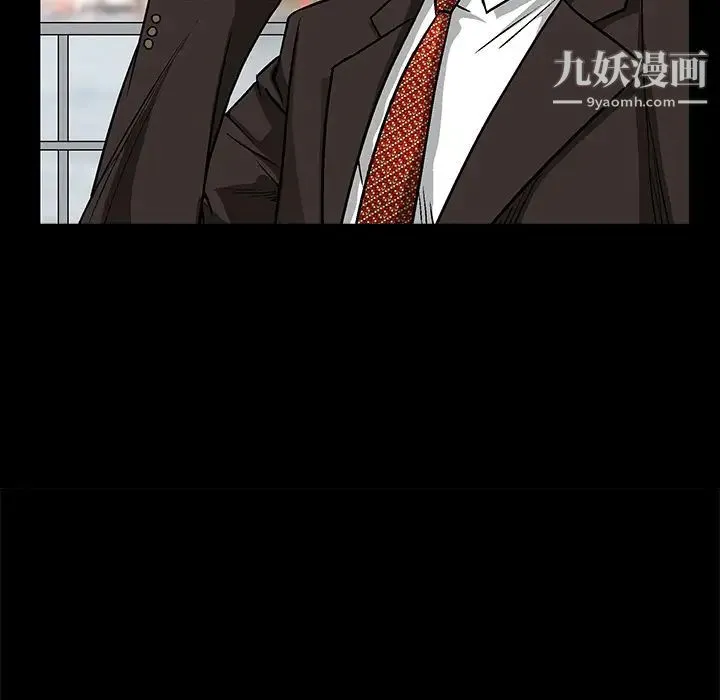 枷锁 第34话 第69页