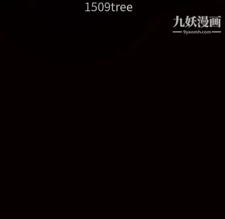 枷锁 第34话 第193页