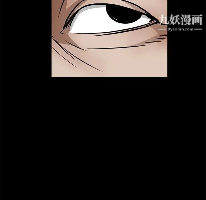 枷锁 第34话 第180页