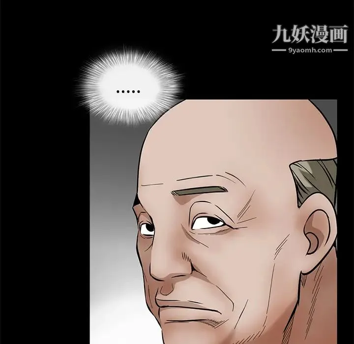 枷锁 第34话 第183页