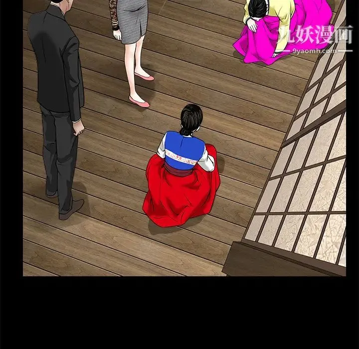 枷锁 第34话 第134页