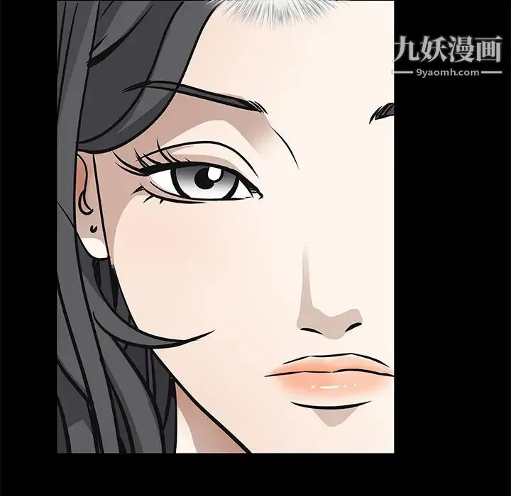 枷锁 第34话 第185页