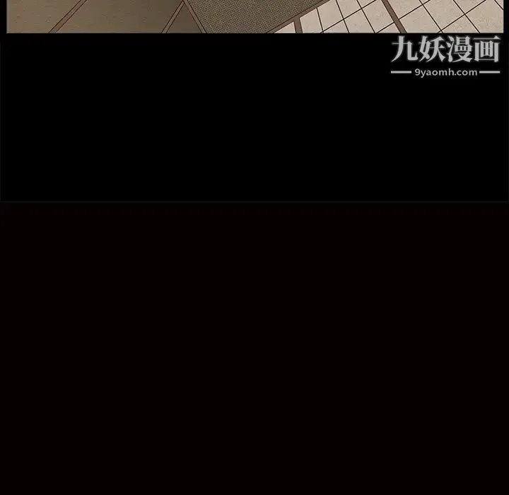 枷锁 第34话 第188页