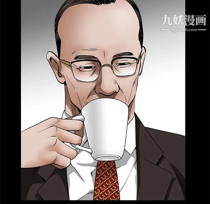 枷锁 第34话 第30页