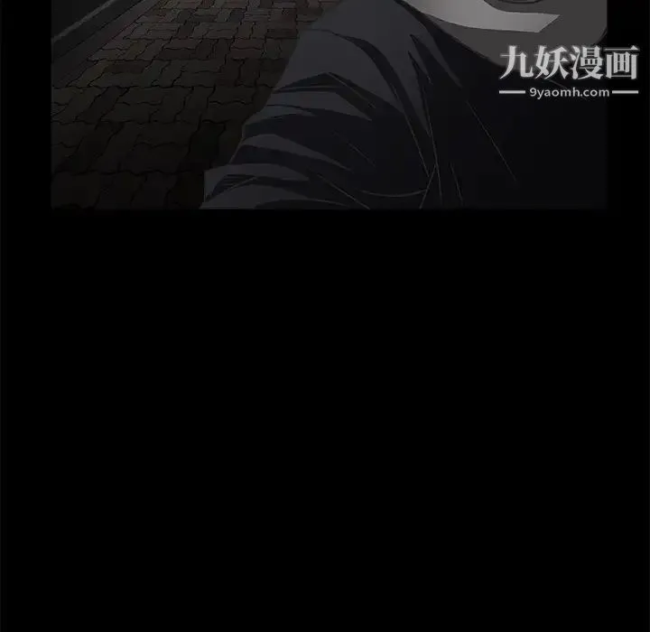 枷锁 第5话 第21页