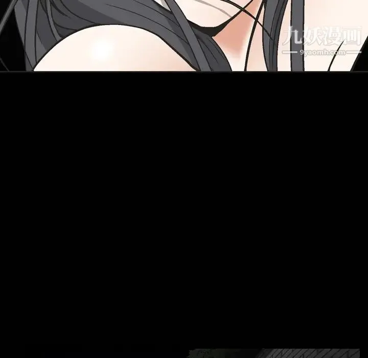 枷锁 第5话 第5页