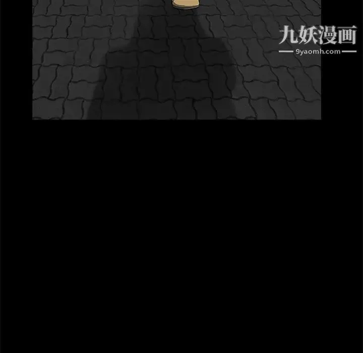 枷锁 第5话 第119页