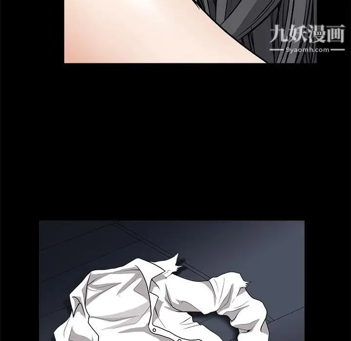 枷锁 第5话 第71页