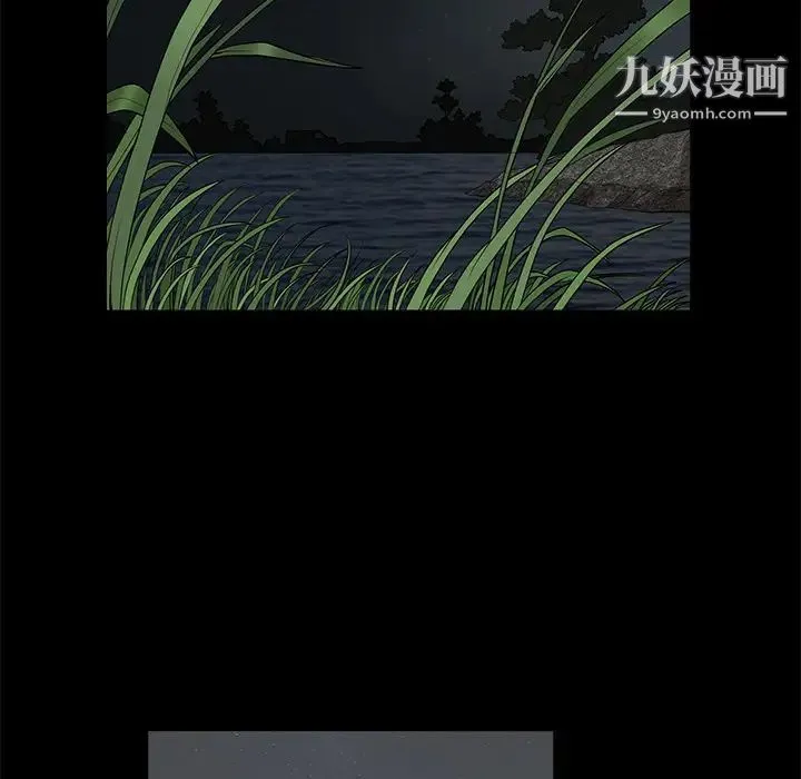 枷锁 第5话 第43页