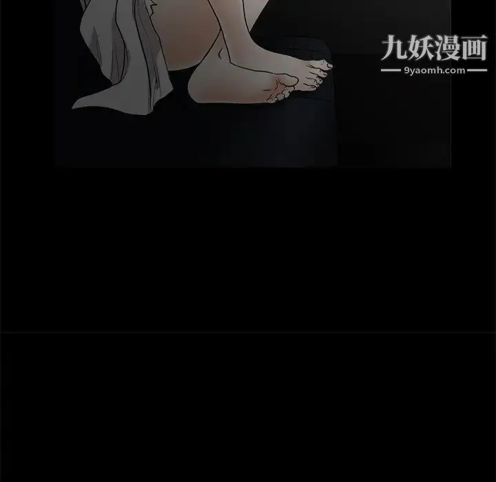 枷锁 第5话 第80页