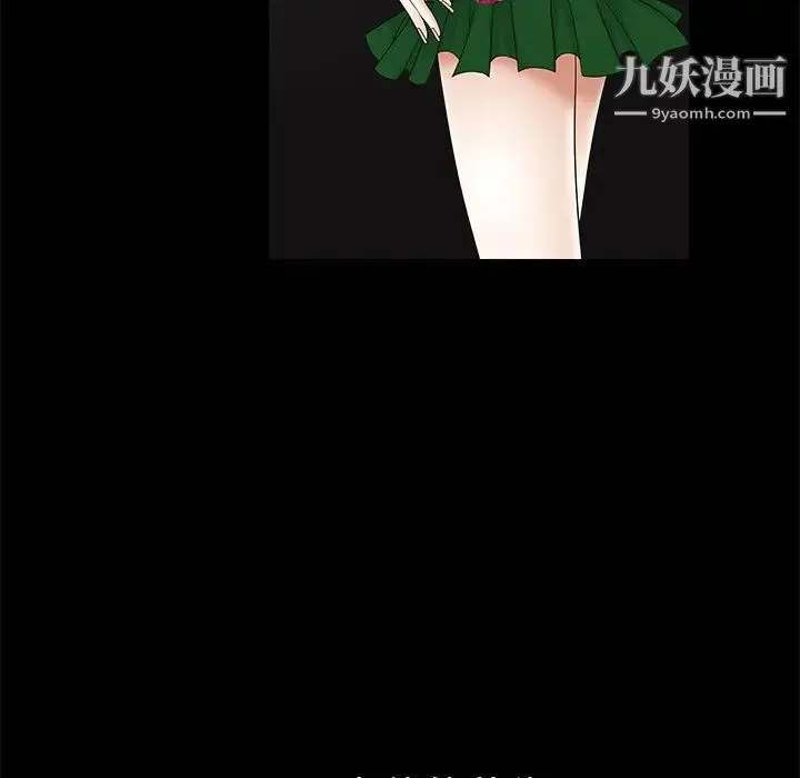 枷锁 第5话 第132页