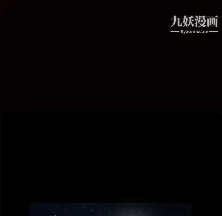 枷锁 第5话 第41页