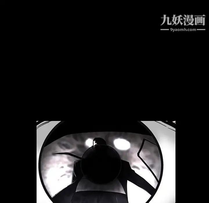 枷锁 第54话 第74页