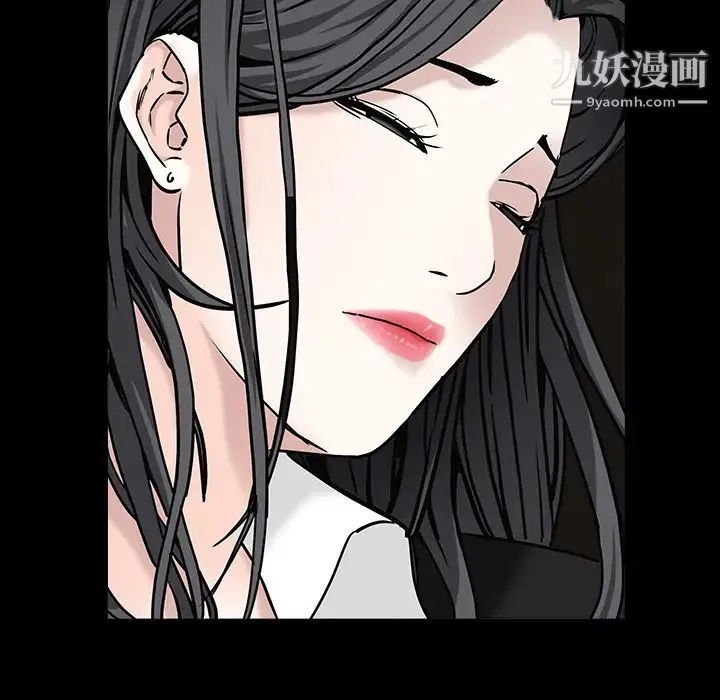 枷锁 第54话 第60页