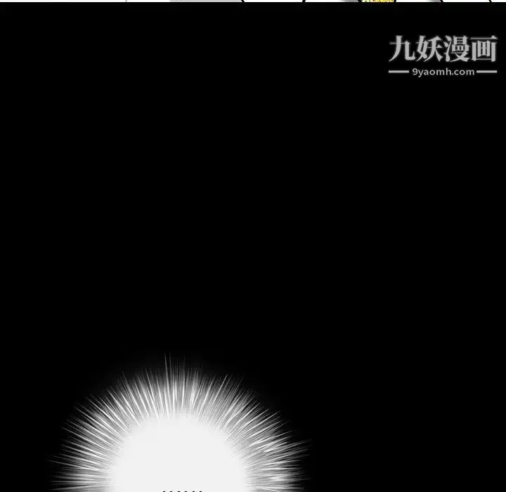 枷锁 第54话 第156页