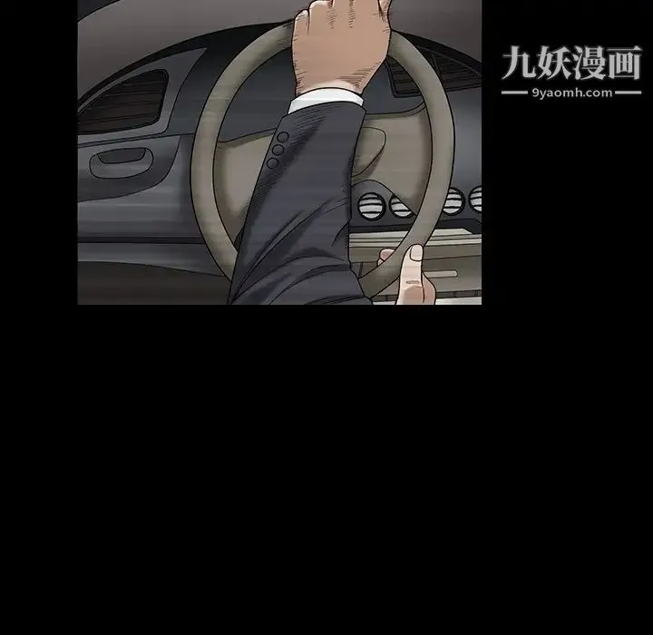 枷锁 第54话 第53页