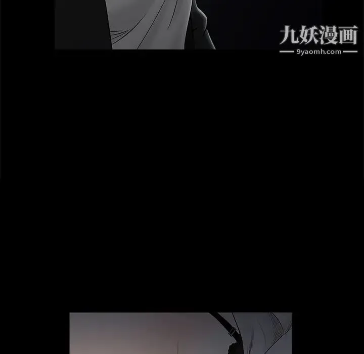 枷锁 第54话 第118页