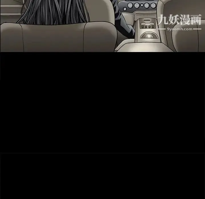 枷锁 第54话 第25页
